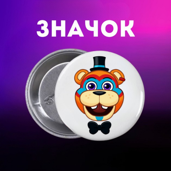 Значок П'ять ночей у Фредді ФНАФ Five Nights at Freddy's аніматроніки на шпильці на рюкзак 44 мм 1 шт