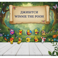 Джибітси Вінні Пух Winnie the Pooh Дісней 10 шт аксесуари для взуття крокс прикраса