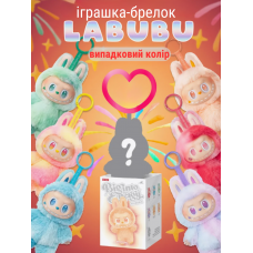 М'яка іграшка лабубу Labubu брелок сюрприз рандомний вибір big into energy аксесуар 17 см