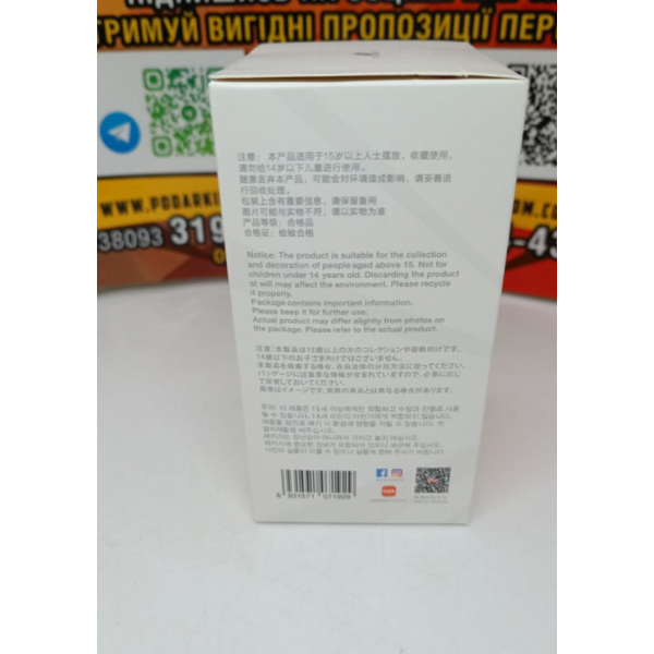 М'яка іграшка лабубу Labubu брелок сюрприз рандомний вибір big into energy аксесуар 17 см