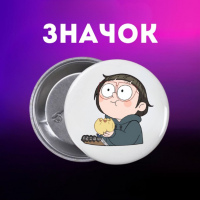 Значок Ми звичайні ведмеді We Bare Bears на шпильці на рюкзак 44 мм 1 шт