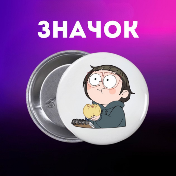 Значок Ми звичайні ведмеді We Bare Bears на шпильці на рюкзак 44 мм 1 шт