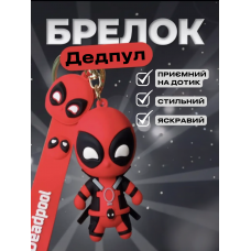 Дедпул брелок Deadpool чорний Марвел супергерой 7 см