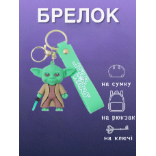 Брелок Зоряні війни Йода Star Wars Yoda на рюкзак, ключі 6.2 см