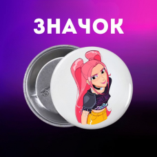 Значок Кейпоп-мисливиці на демонів K-Pop Demon Hunters на шпильці на рюкзак 44 мм 1 шт