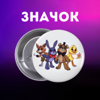 Значек Пять ночей у Фредди ФНАФ Five Nights at Freddy's аниматроники на булавке на рюкзак 44 мм 1 шт