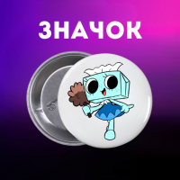 Значок У Світі Денді Roblox Dandy's World на шпильці на рюкзак 44 мм 1 шт