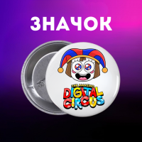 Значек Цифровой Цирк The Amazing Digital Circus на булавке на рюкзак 44 мм 1 шт
