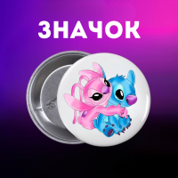 Значек Лило и стич Lilo & Stitch на булавке на рюкзак 44 мм 1 шт