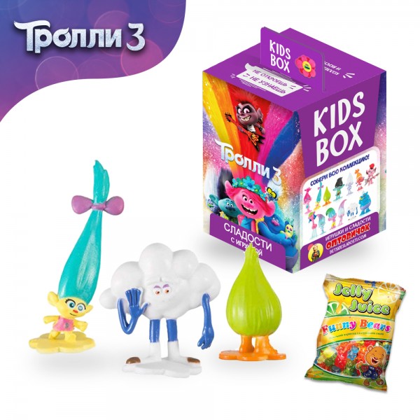 Тролі Trolls 3 Світбокс Sweet box kids box Кідсбокс мармелад жувальний з іграшкою в коробочці
