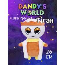 М'яка іграшка Тіган Teagan У Світі Денді Roblox Dandy's World дитяча плюш 26 см