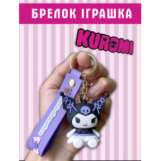 Куромі брелок для ключів Kuromi брелок фіолетовий череп