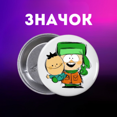 Значок Південний Парк Саус Парк South Park на шпильці на рюкзак 44 мм 1 шт