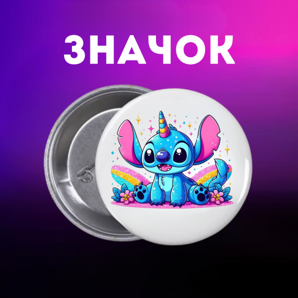 Значок Ліло і стіч Lilo &amp; Stitch на шпильці на рюкзак 44 мм 1 шт