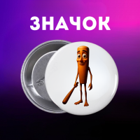 Значек итальянский брейнрот мем на булавке на рюкзак 44 мм 1 шт