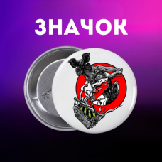 Значок Дивні дива Stranger Things на шпильці на рюкзак 44 мм 1 шт