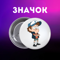 Значок Гравіті Фолз Gravity Falls на шпильці на рюкзак 44 мм 1 шт