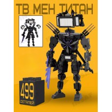 Конструктор скибіді туалет Титан ТВмен Titan TV 499 деталей