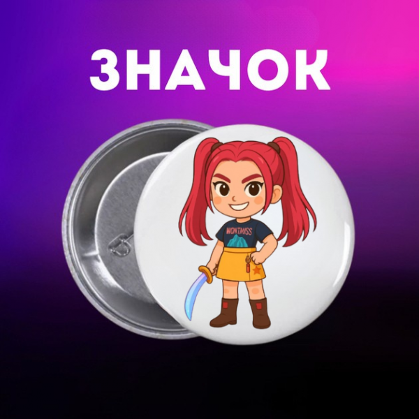 Значок Кейпоп-мисливиці на демонів K-Pop Demon Hunters на шпильці на рюкзак 44 мм 1 шт