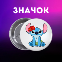 Значок Ліло і стіч Lilo &amp; Stitch на шпильці на рюкзак 44 мм 1 шт