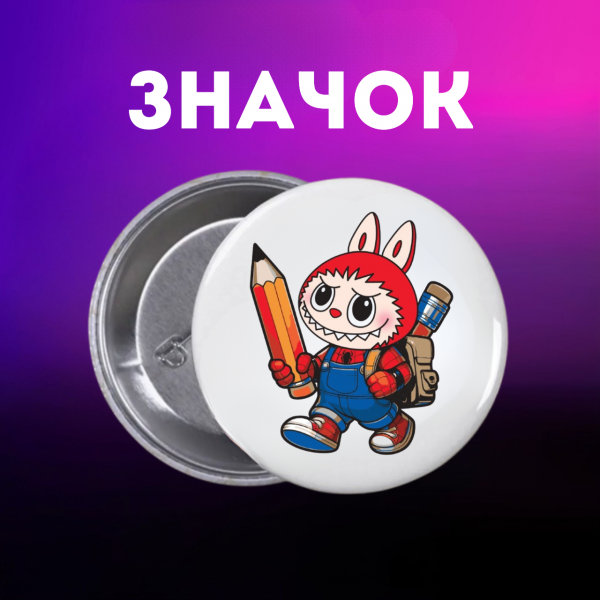 Значок Лабубу Labubu The Monsters монстр на шпильці на рюкзак 44 мм 1 шт