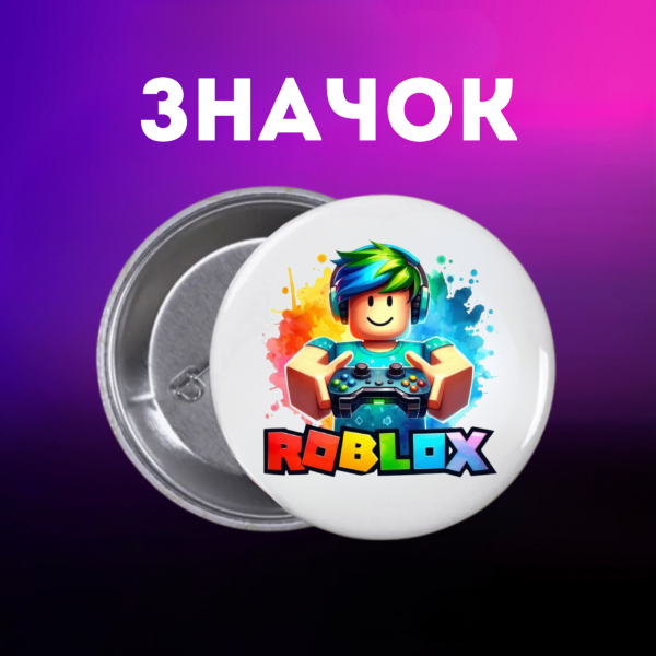 Значок Роблокс Roblox на шпильці на рюкзак 44 мм 1 шт