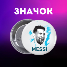 Значок Мессі Messi футбол на шпильці на рюкзак 44 мм 1 шт