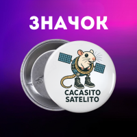 Значок італійський брейнрот мем на шпильці на рюкзак 44 мм 1 шт zn_1_147