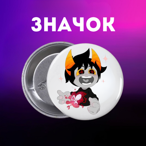 Значок Застряг удома Гомстак Хоумстак Homestuck на шпильці на рюкзак 44 мм 1 шт