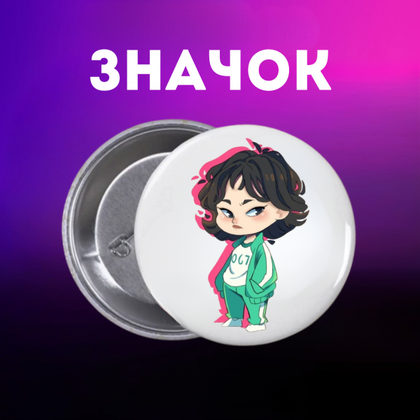 Значок Гра в кальмара Squid game на шпильці на рюкзак 44 мм 1 шт