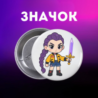 Значок Кейпоп-мисливиці на демонів K-Pop Demon Hunters на шпильці на рюкзак 44 мм 1 шт