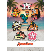 Джибітси Ваяна Moana Jibbitz 8 шт аксесуари крокс прикраса