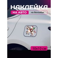 Автомобильная наклейка 3D Привет Китти  Хеллоу Китти Hello Kitty 10X10см