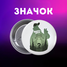 Значок Гравіті Фолз Gravity Falls на шпильці на рюкзак 44 мм 1 шт