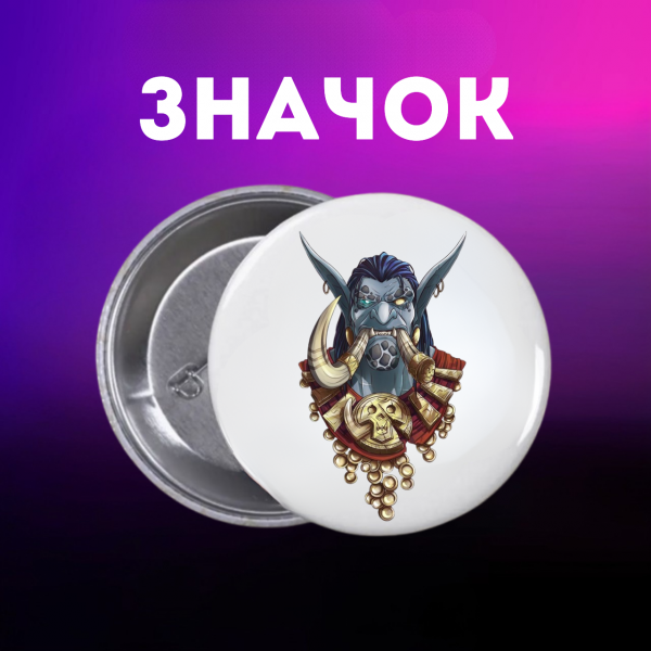 Значок World of Warcraft ворлд оф варкрафт Світ Воєнного ремесла на шпильці на рюкзак 44 мм 1 шт