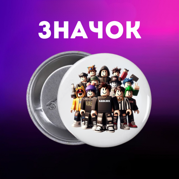 Значок Роблокс Roblox на шпильці на рюкзак 44 мм 1 шт