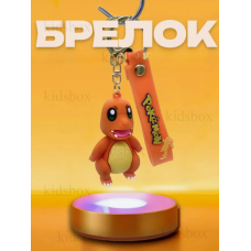 Брелок Чармандер Покемон, Charmander Pokemon, 5,6 см, дитячий, на рюкзак, ключі
