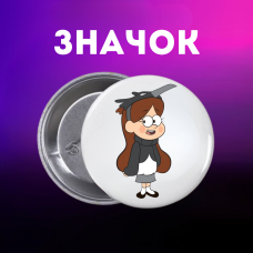 Значок Гравіті Фолз Gravity Falls на шпильці на рюкзак 44 мм 1 шт
