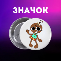 Значек В Мире Дэнди (Денди) Roblox Dandy's World на булавке на рюкзак 44 мм 1 шт