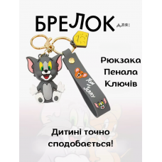 Том і Джері брелок Том Tom &amp; Jerry кіт силіконовий брелок для ключів