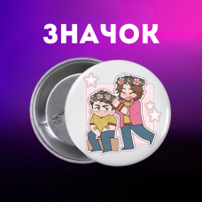 Значок Mouthwashing Ополіскувач для рота на шпильці на рюкзак 44 мм 1 шт