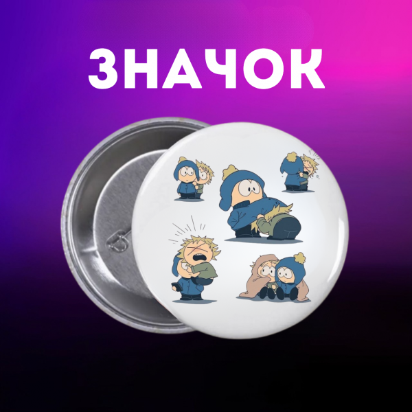 Значок Південний Парк Саус Парк South Park на шпильці на рюкзак 44 мм 1 шт