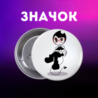 Значек Бенди и чернильная машина Bendy and the ink machine на булавке на рюкзак 44 мм 1 шт