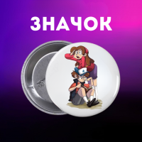 Значек Гравити Фолз Gravity Falls на булавке на рюкзак 44 мм 1 шт