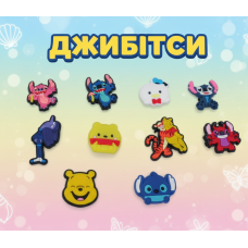 Джибітси Ліло і стіч Вінні Пух Думками навиворіт Дісней 10 шт аксесуари для взуття крокс прикраса
