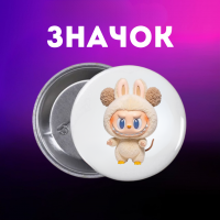 Значек Лабубу Labubu The Monsters монстр на булавке на рюкзак 44 мм 1 шт