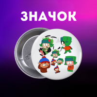 Значек Южный Парк Саус Парк South Park на булавке на рюкзак 44 мм 1 шт