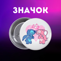 Значок Ліло і стіч Lilo &amp; Stitch на шпильці на рюкзак 44 мм 1 шт
