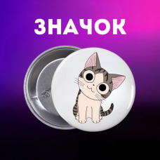 Значок Милий будинок Чі манга Життя однієї кішки Chi's Sweet Home на шпильці на рюкзак 44 мм 1 шт