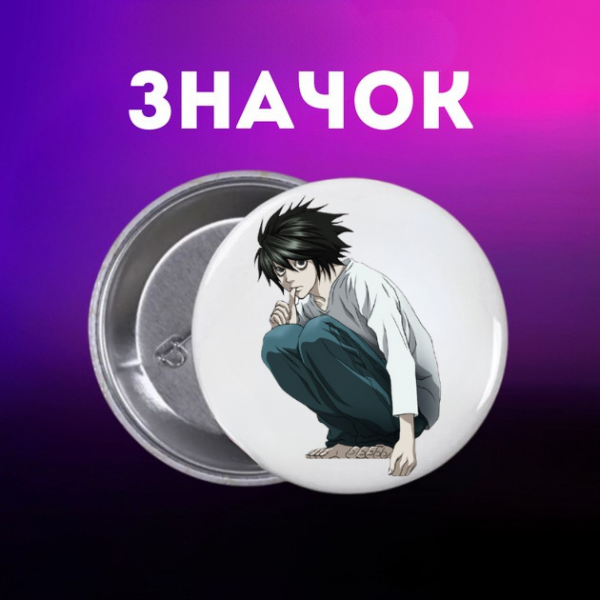 Значок Зошит смерті Death Note аніме манга на шпильці на рюкзак 44 мм 1 шт